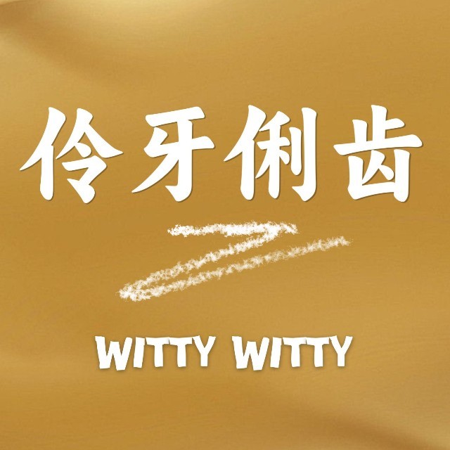 wittywitty logo